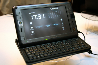 会場で展示されていた「HTC Shift」。スマートフォンではなくUMPCの様相だ