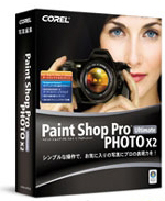 「Corel Paint Shop Pro Photo X2 Ultimate」