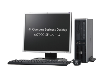 省スペース型PC「dc7900 SF」