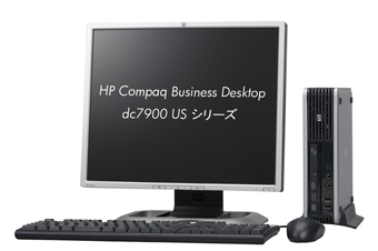 ウルトラスリム型PC「dc7900 US」