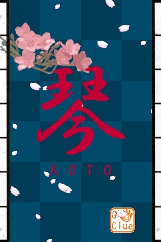 iKoto