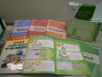 日本語入力の仕方を記載した「ローマ字入力表」も付属。読みやすさを重視したマニュアル