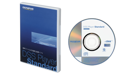 「DSS Player Standard」