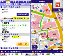 MapFanアプリ