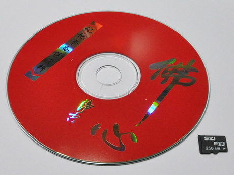 メモリカードにはお経などのコンテンツが盛りだくさん。付属CDにオリジナルデータが入っている