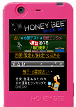 HONEY BEEポータルサイト