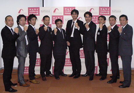あきない総合研究所 代表取締役の吉田雅紀氏（右から1人目）やサポート企業のメンバーら
