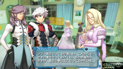 アルトネリコ3
