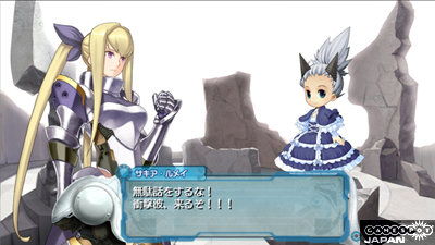 アルトネリコ3