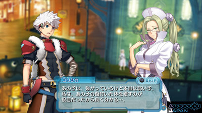 アルトネリコ3