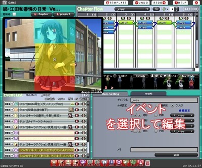 ノベルゲームを作成できるsns Tomoca オープンベータ版を公開 Cnet Japan