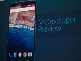 グーグル、「Android M」をプレビュー--指紋スキャナや「USB Type-C」をサポート
