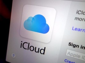 アップル、「iCloud」の「Google Cloud」利用を認める--「Azure」から変更か
