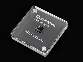 クアルコム、初のVR/ARデバイス向け「Snapdragon XR1」プラットフォーム発表