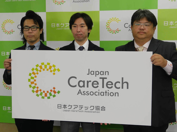 介護×テクノロジーで現場に即した社会実装を--日本ケアテック協会が設立