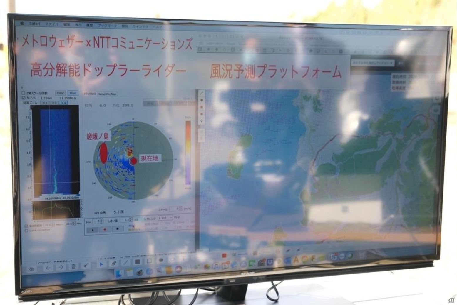 福江島〜二次離島の嵯峨ノ島間で、飛行ルートの風況データを可視化